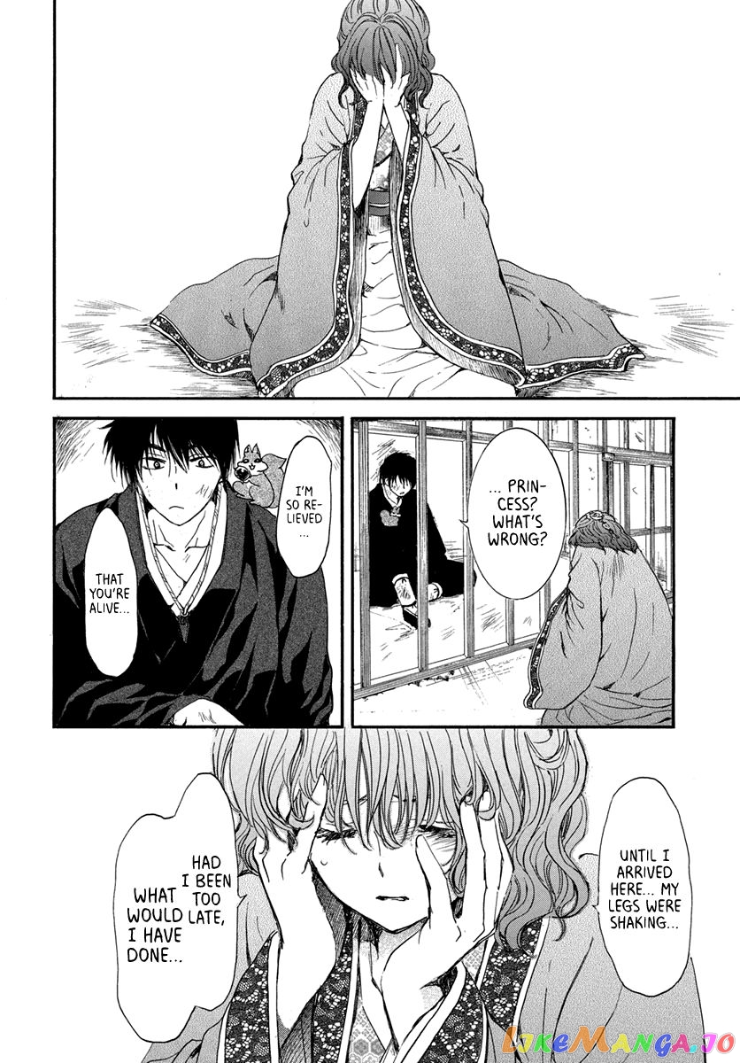 Akatsuki No Yona Chapter 201 image 26